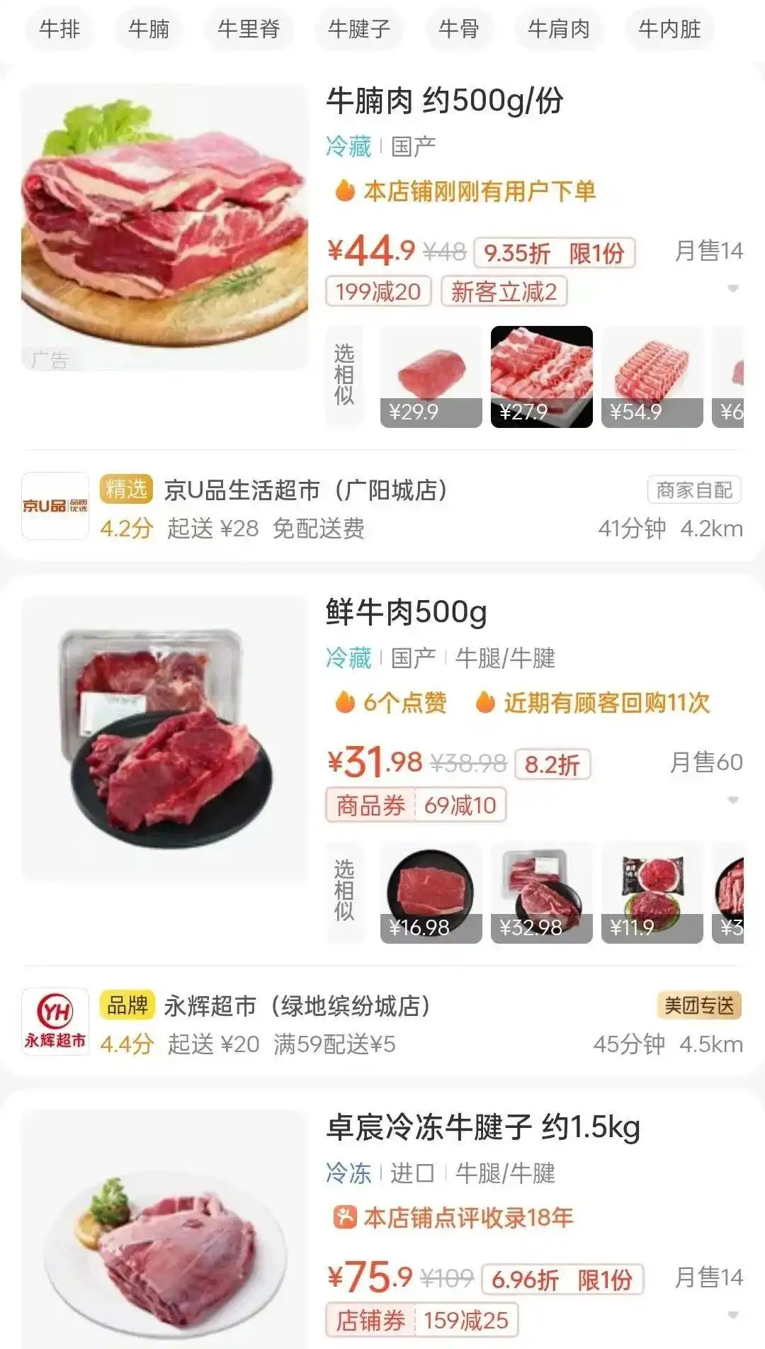 现在牛价下跌的原因_2023年牛肉价格走势_牛肉价格下跌原因