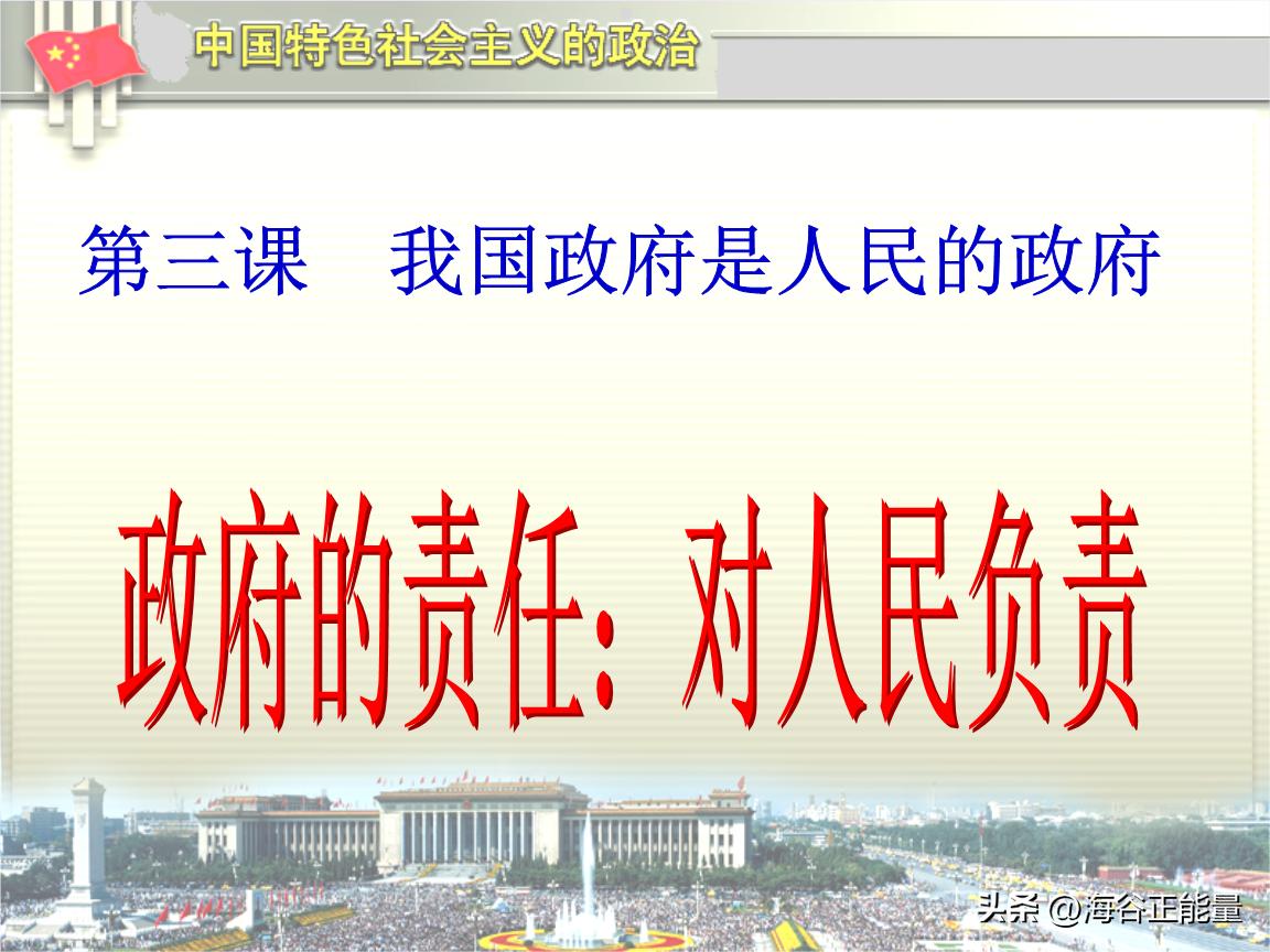 给政府做设计超级麻烦_不要给政府添麻烦的思维方式_人民政府为人民服务