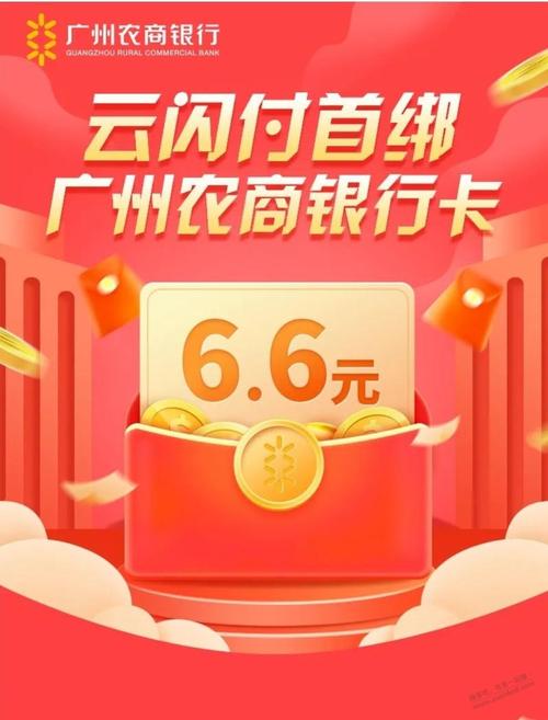 银行暑期抢客大战开启:信用卡首绑礼最高610元,学生群体成争夺焦点