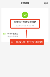 国泰纳斯达克100指数基金分红登记日_如何修改基金分红方式_美股现金分红 除权