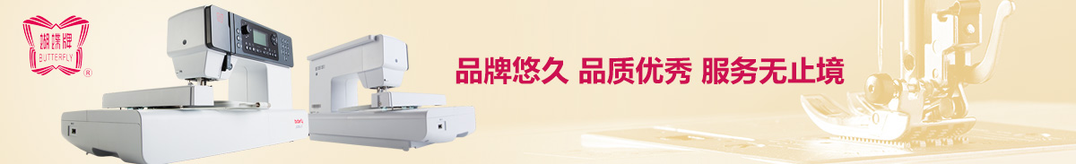 品牌历史