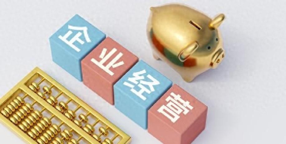 思路决定出路！企业经营赚钱底层逻辑，你知道多少？