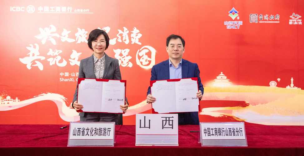 工行河源分行 爱购河源·惠享全城 促消费活动_工行河源分行 五一出行优惠 智慧支付_工行爱购分期卡概念