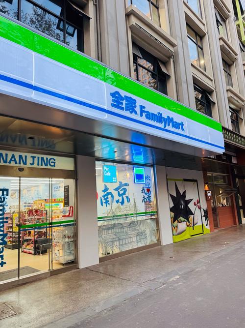 36524便利店：叁陆伍生活通，打造全天候便利生活！荣获中国连锁百强企业