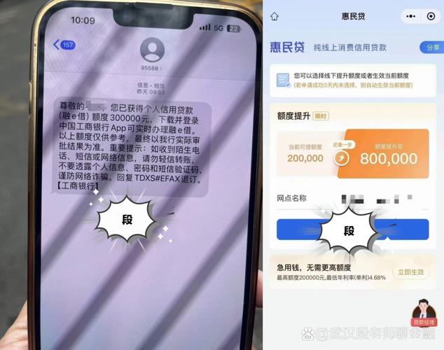 可以用股票贷款吗_银行贷款资金流向监管_消费信贷炒股风险