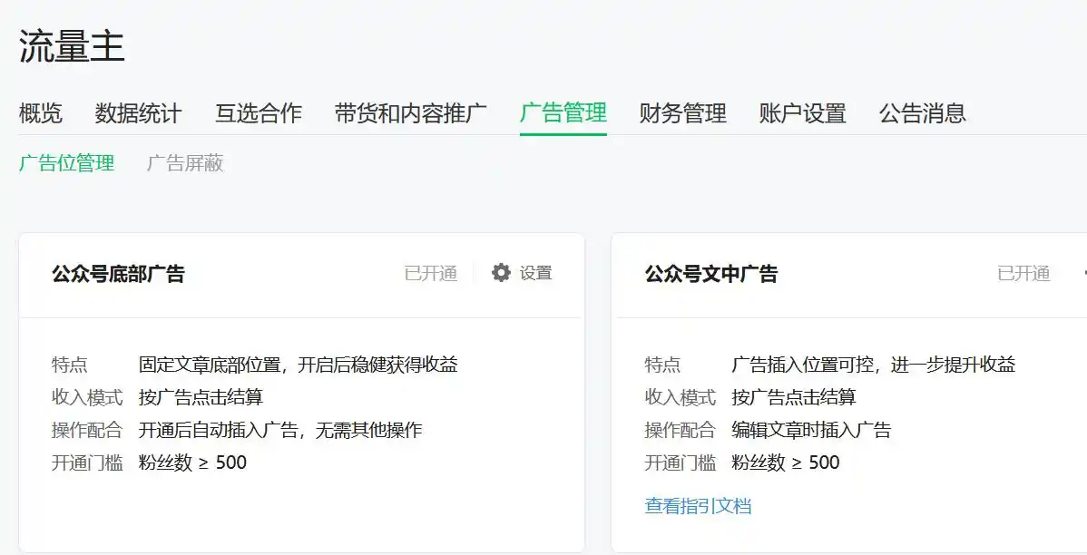 2025互联网赚钱机会多！这7个平台普通人日赚100+不是梦？