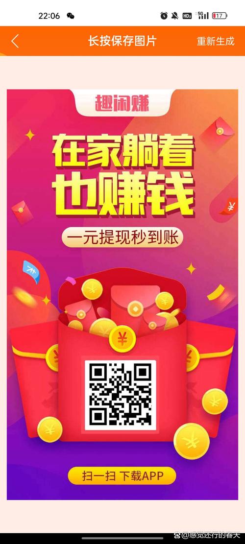 试玩游戏赚钱_手机赚钱小游戏_100元赚钱项目有哪些