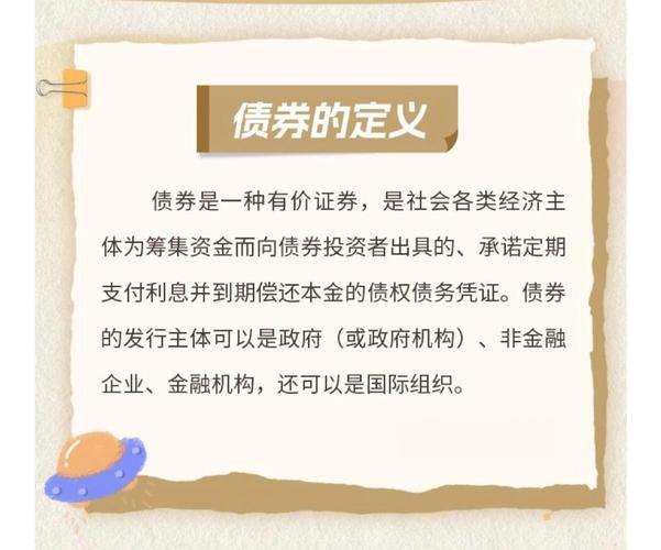 债券价格发行交易_债券价格的决定因素包括_债券基本要素