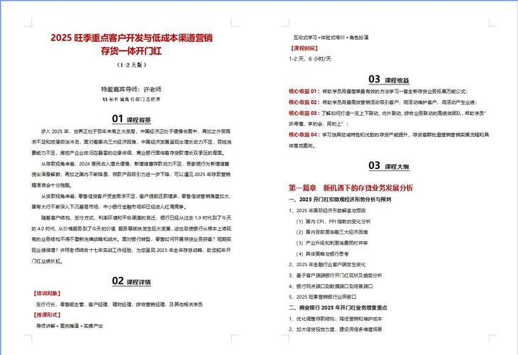 重要提示！2025 年 2 月 20 日起部分存贷合一卡将升级