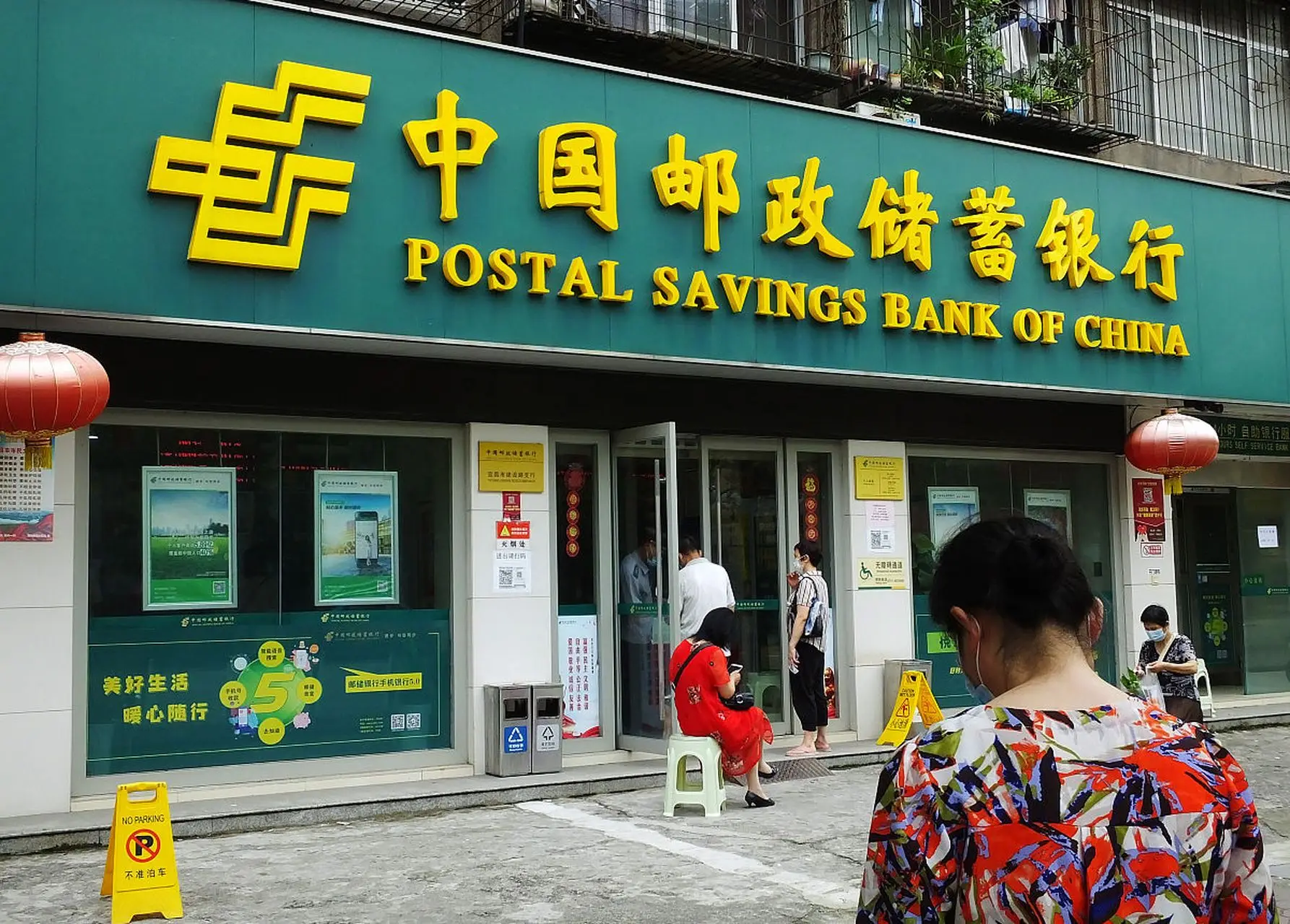 邮储银行存款利率_农村信用社3年定期存款利率_农行存款利率