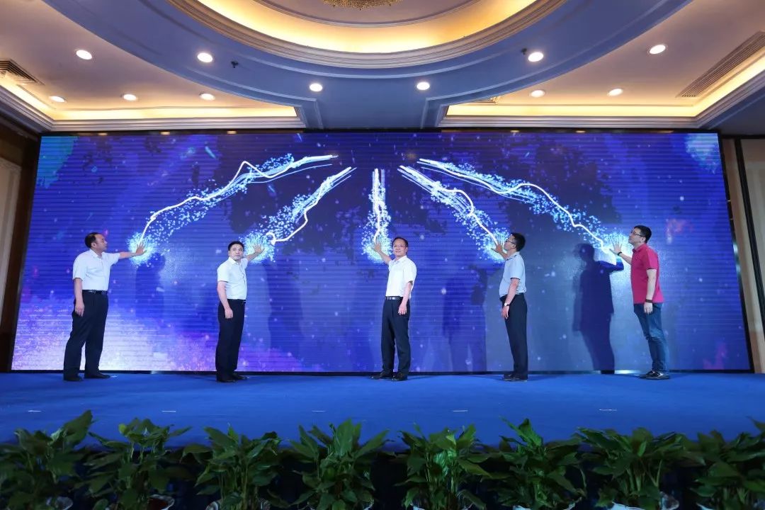 8月22日农行湖南省分行等举办智慧物业品牌推广会