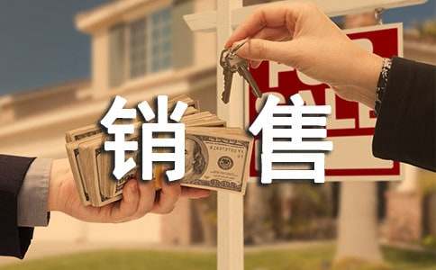 珠宝销售每月工作计划：货源、团队、促销及多方面工作安排