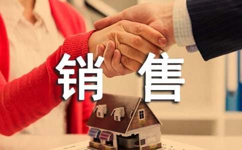 珠宝销售个人工作计划：提升自身能力与形象开启新征程