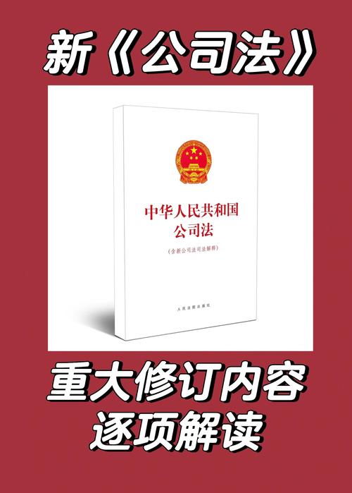 新公司法少数股东保护制度创新：立法与司法双视角解读