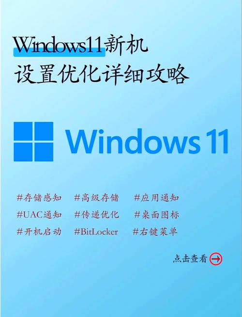 Windows 11 延迟升级方法_Windows 11 禁用升级服务_打开本地组策略编辑器