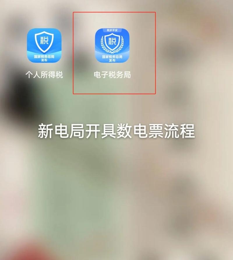 新公司可以用原来的税控盘吗_数电票开票试点 税控设备远程注销操作流程 税控盘税务UKey金税盘注销条件