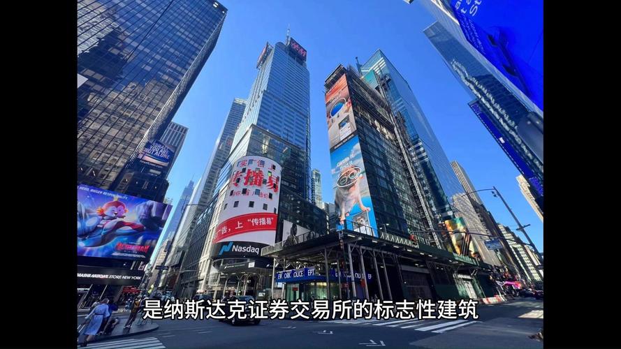 以快和慢为矛盾焦点，详解纽约与纳斯达克交易制度区别