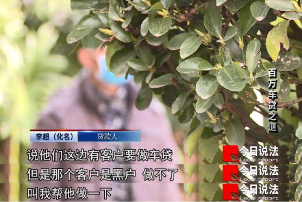 云南二手车贷款诈骗案揭秘：借身份办贷款，15人被骗超万元