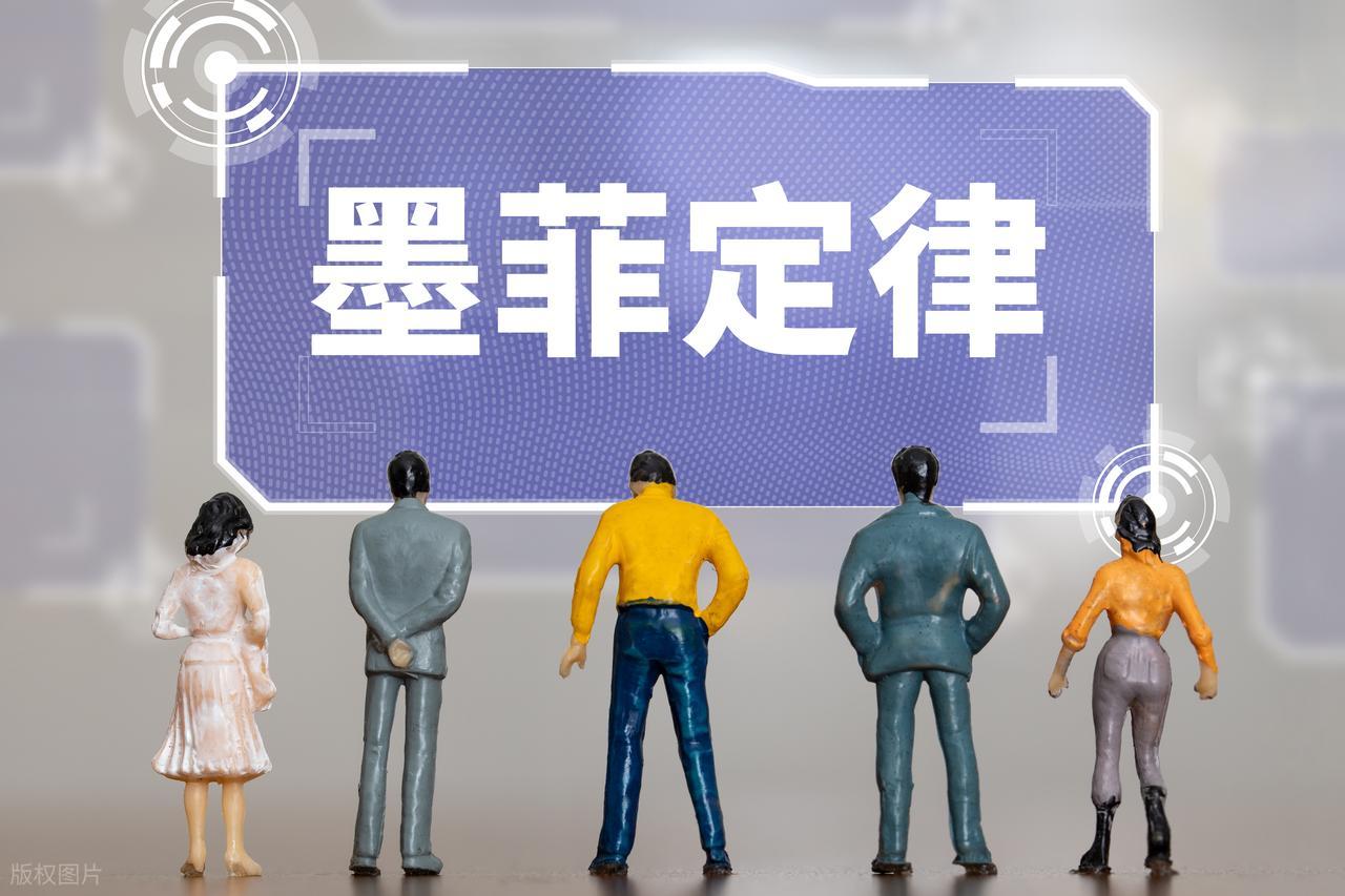 人性与心理_市场规律与周期_股票 证明需要费用吗