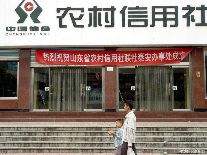 春节银行揽储特色存款_农村信用社3年定期存款利率_农村信用社存款利率上涨