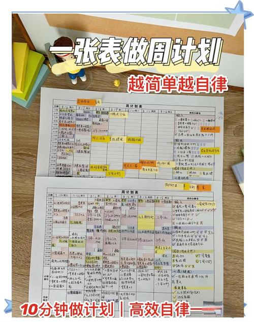时间如白驹过隙，新收获喜悦将至，学写计划及珠宝销售月计划分享