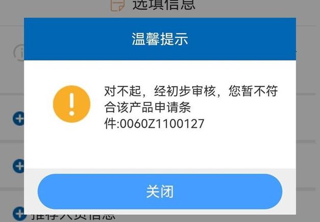 多地监管提示信用卡用卡风险：转借、套现危害大