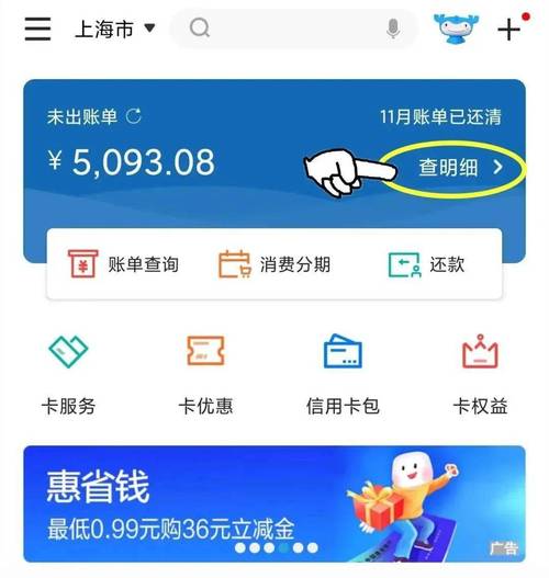信用卡交易状态查询方法_信用卡申请状态是录入_信用卡已入账未入账区别