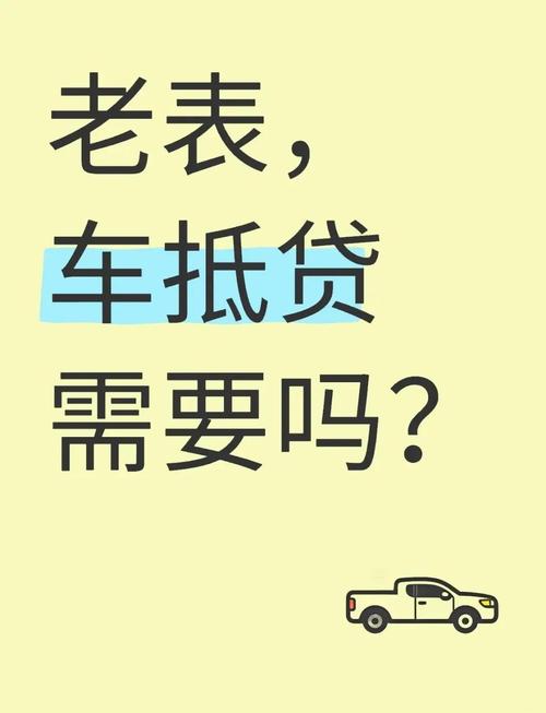 上海车贷咨询服务_信贷咨询公司是什么_车贷咨询服务公司