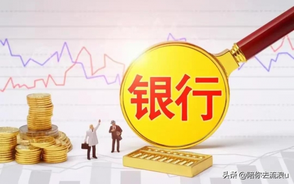 2025年邮储银行农业银行农村信用社存款利率比较_邮储银行农业银行农村信用社存款利率差异分析_农村信用社3年定期存款利率