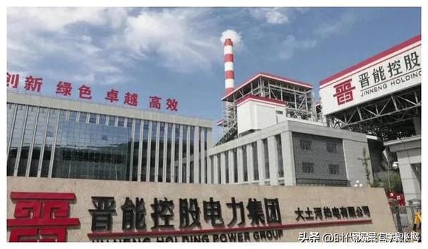 晋能控股长治公司应对多重挑战,实现安全与效益双提升的举措