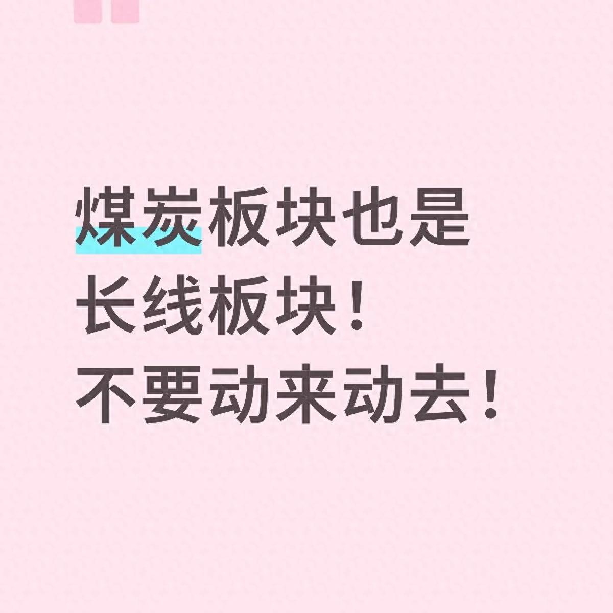 煤炭并非夕阳产业!2025年数据揭秘,这些建议助企业提利润