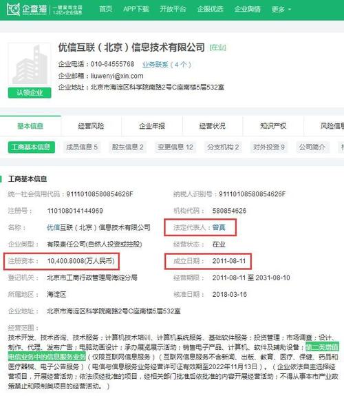 优信二手车申请借记卡_微众银行互联网汽车金融_优信二手车融资业务