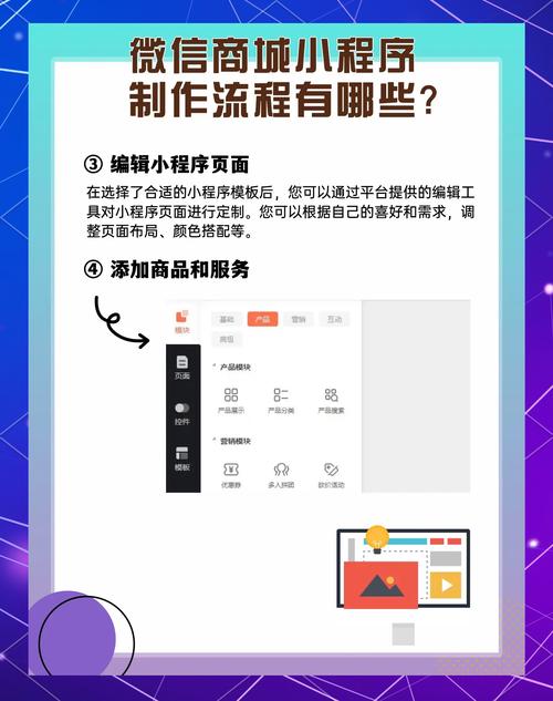 互联网时代新宠微信小程序，从零开始构建你的专属应用