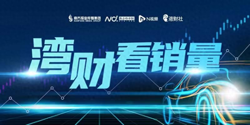7月新能源车渗透率突破50%，长安汽车成TOP10跌幅最大车企