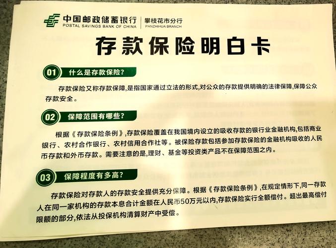 中国银行炒外汇可靠吗_中银理财产品投资建议_中银理财产品可靠性分析