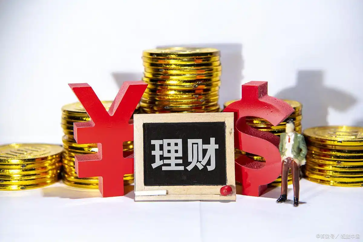 中银理财产品可靠性分析_中国银行炒外汇可靠吗_中银理财产品投资建议