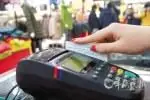 民生银行积分兑换规则变化_交通银行新世界百货信用卡积分兑换_信用卡积分缩水调整