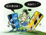 民生银行积分兑换规则变化_交通银行新世界百货信用卡积分兑换_信用卡积分缩水调整