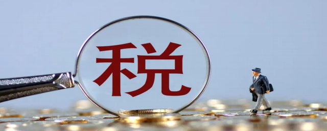 13个点的发票是什么票（开票3个点和13个点的区别）-2