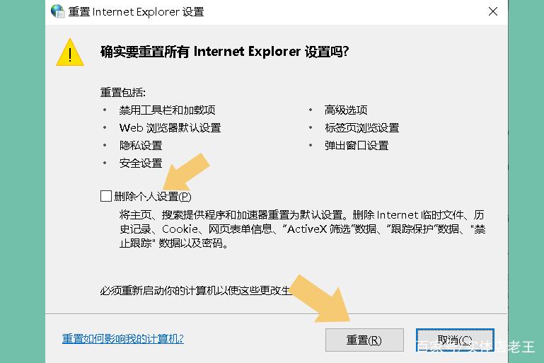 网站域名解析错误常见？这些排查方法和原因要知道