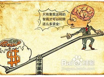 七武器与投资智慧：长生剑对应宏观策略，索罗斯的江湖启示录
