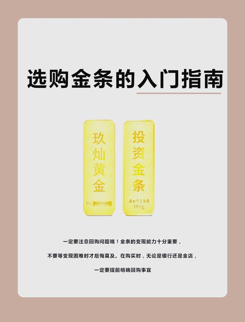黄金外汇保证金交易_普通人杠杆掘金术_普通人如何投资外汇