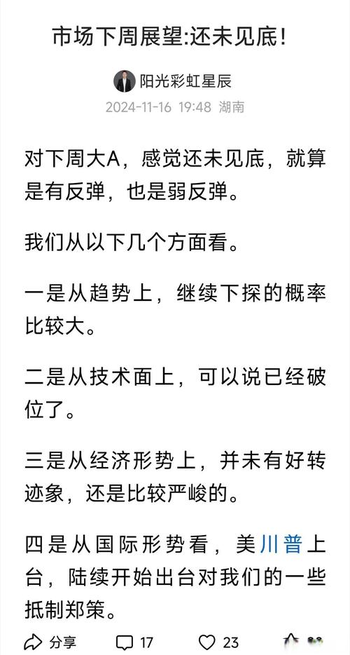 除权除息参考价计算公式_股票除权除息计算方法_股票派现怎么除权