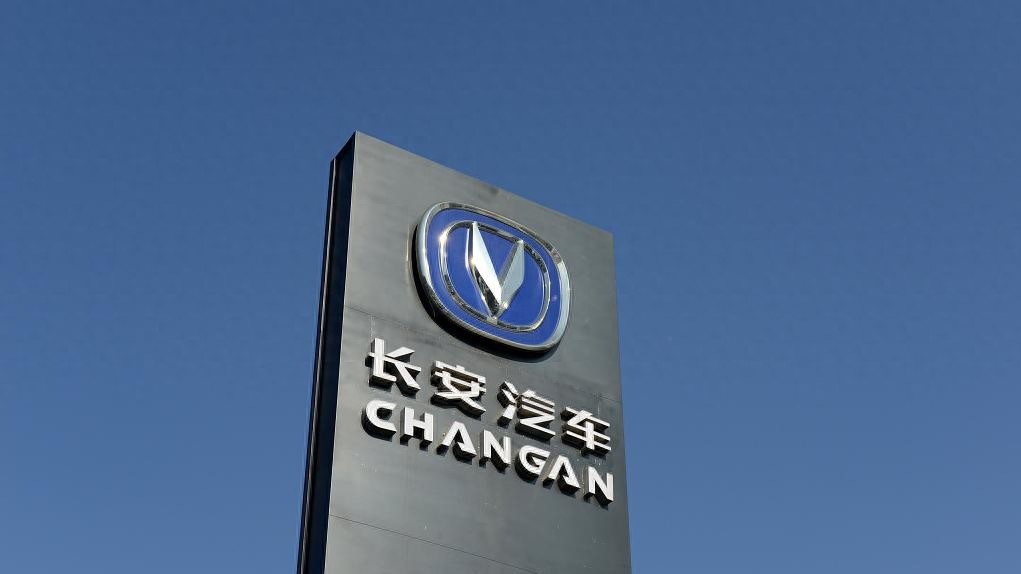 长安汽车第三季度营收、净利润双降，销量走势不理想