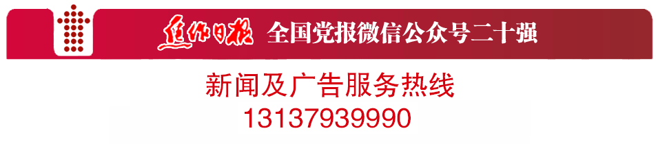 民营经济成地方高质量发展基石，中原银行焦作分行全力支持