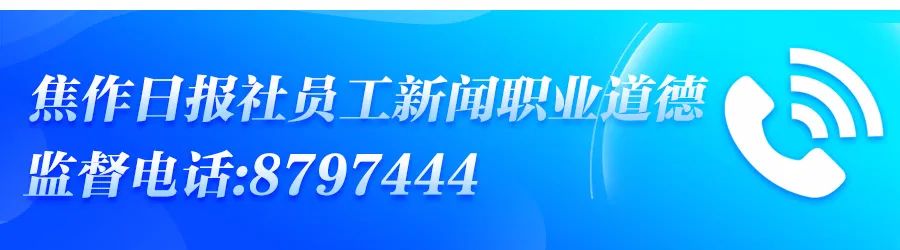 焦作商业银行网点分布_焦作市商业银行股份有限公司_焦作市商业银行客服电话
