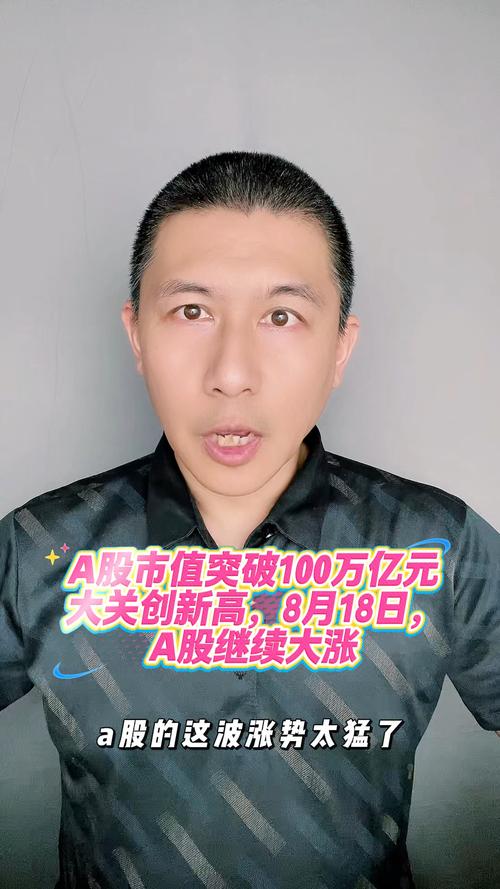 A股市场近期表现_本轮牛市机构化成长化低估值差异_股票开户选择政商