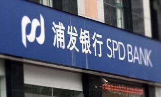 信用卡使用提额技巧_微信申请浦发信用卡攻略_浦发银行信用卡申请条件