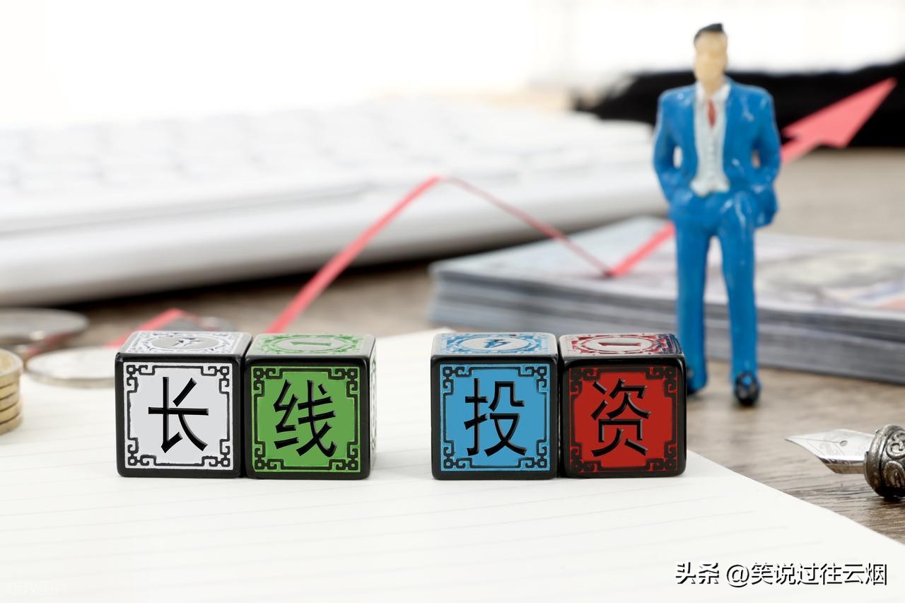 退市后的股票还能持有_如何避免长线投资陷阱_长线投资是否会赔钱