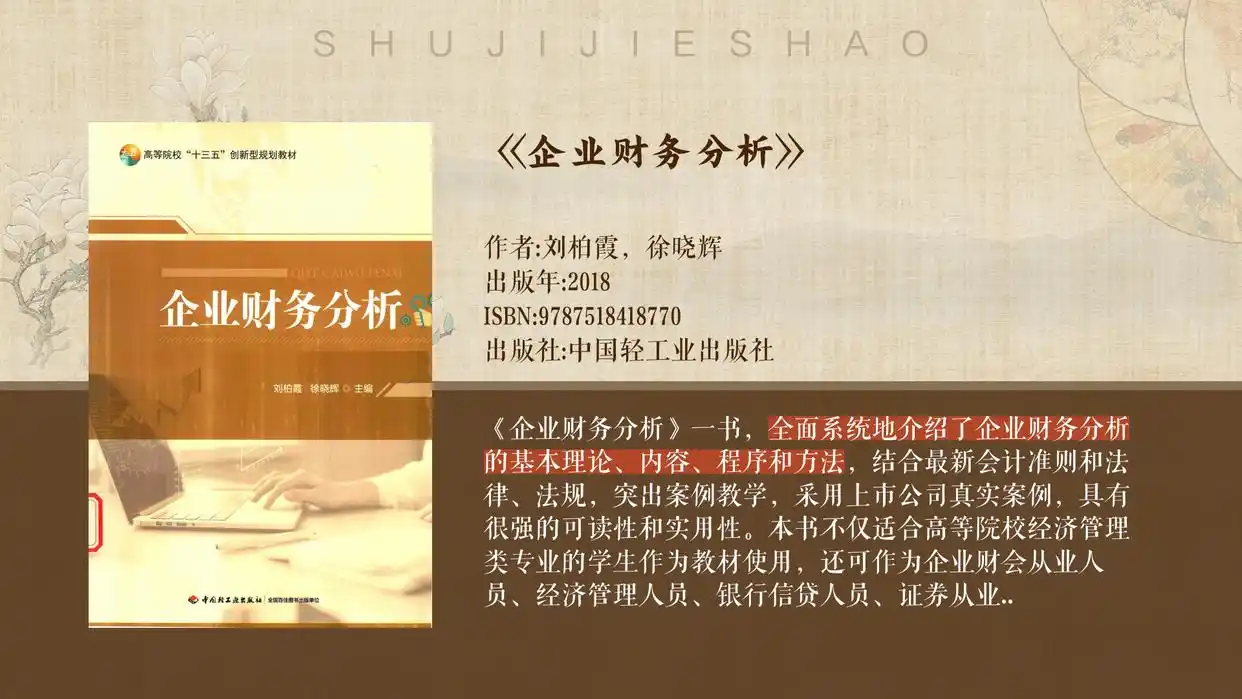 影响短期偿债能力的关键因素_分析企业短期偿债能力_短期偿债能力分析